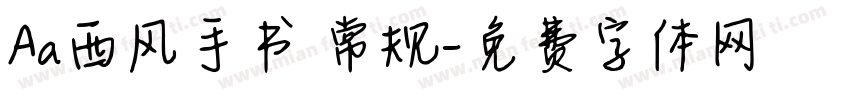 Aa西风手书 常规字体转换